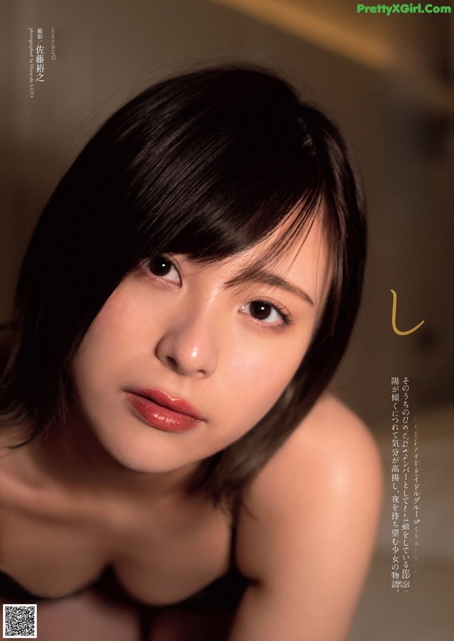 Shiori Sato 佐藤栞, Weekly Playboy 2022 No.19 (週刊プレイボーイ 2022年19号) No.585284