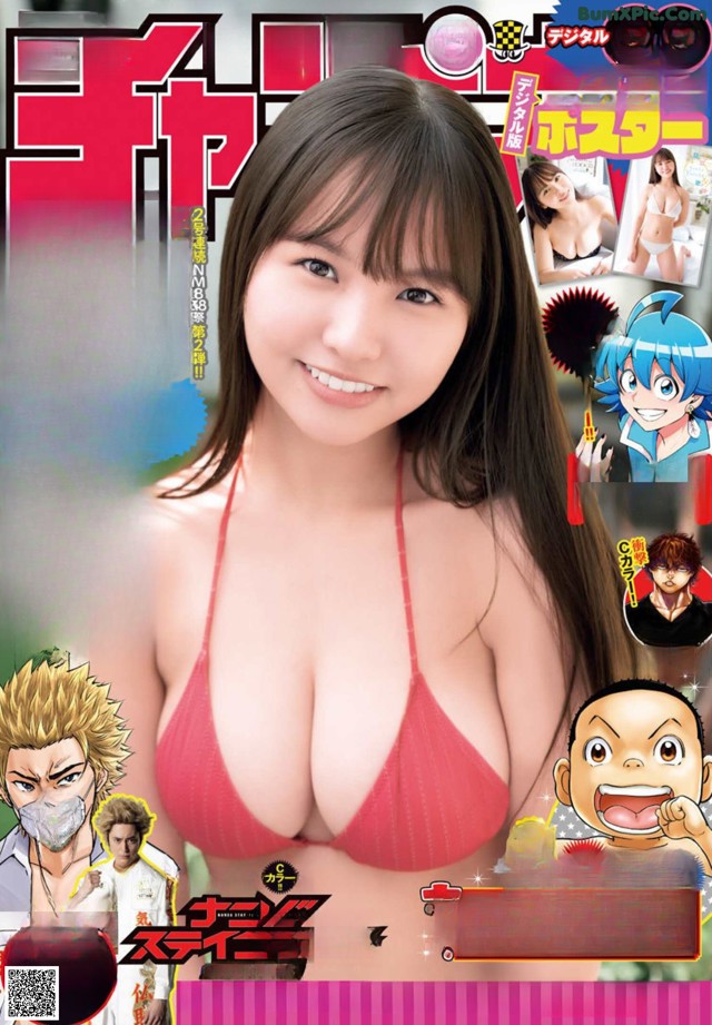 A woman in a red bikini on the cover of a magazine.