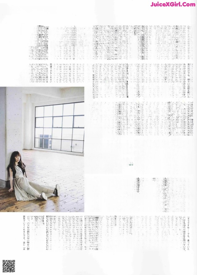 Minami Koike 小池美波, B.L.T Graph 2020年8月号 Vol.58 No.dc8113