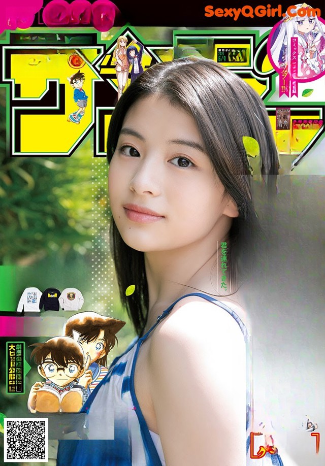 Natsuki Deguchi 出口夏希, Shonen Sunday 2021 No.01 (週刊少年サンデー 2021年1号) No.455573