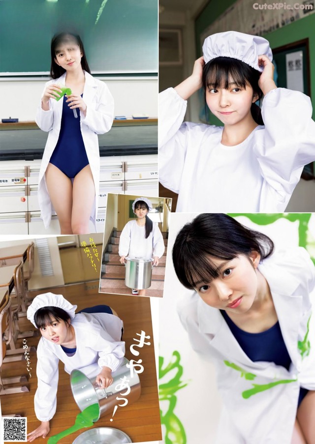 Suzuka Tsukada 塚田百々花, Young Jump 2021 No.02 (ヤングジャンプ 2021年2号) No.b5a7d7