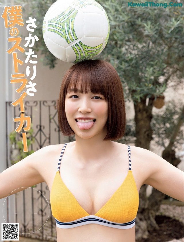 Risa Sakata さかたりさ, FLASH 2021.10.19 (フラッシュ 2021年10月19日号) No.dd2823